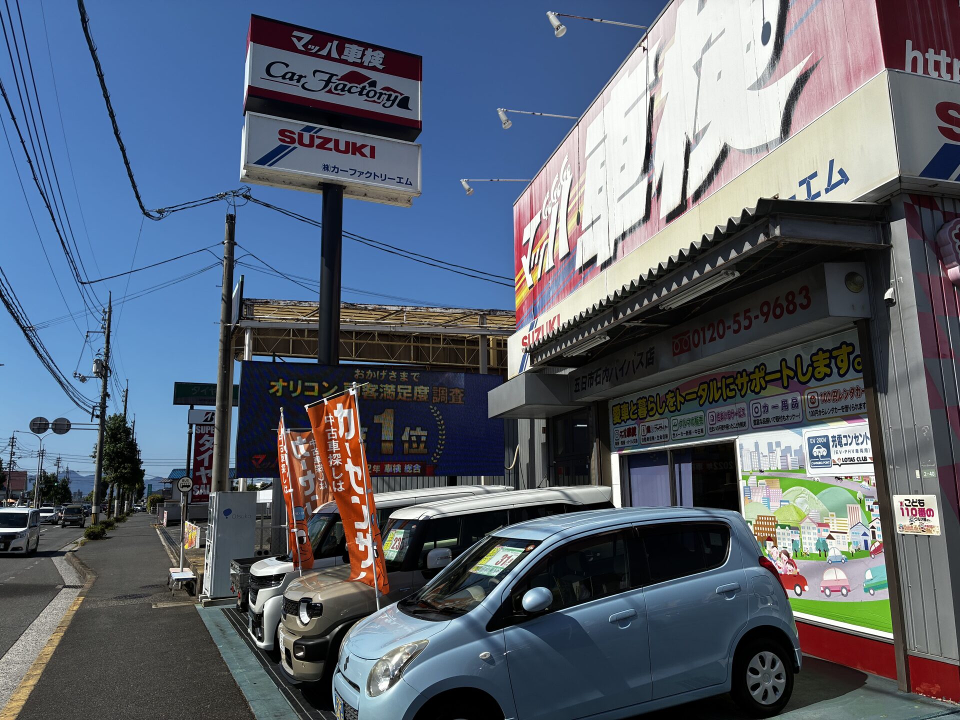 ダイハツ【タフト】人気の軽自動車の車検も安い｜マッハ車検五日市石内バイパス店