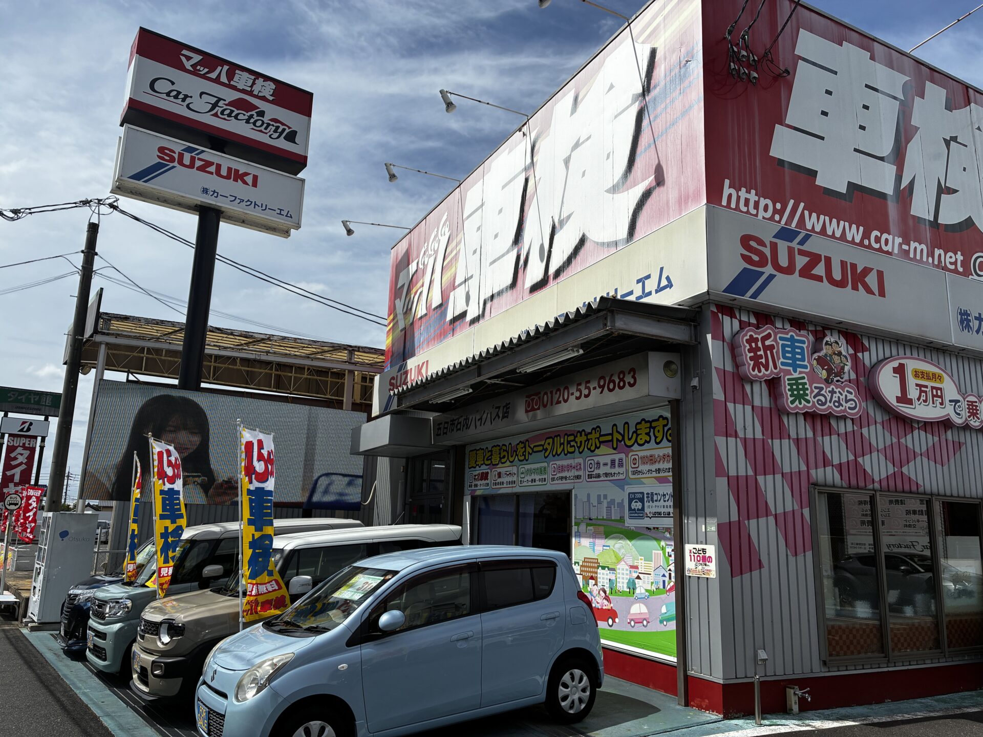 トヨタ【アクア】ハイブリッドカーの車検も安い｜マッハ車検五日市石内バイパス店