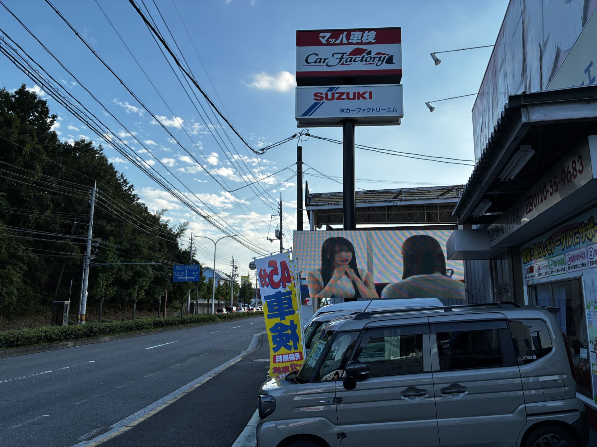 トヨタ・ファンカーゴの車検代が安い!走行23万km・過走行・低年式車も安心整備|マッハ車検五日市石内バイパス店