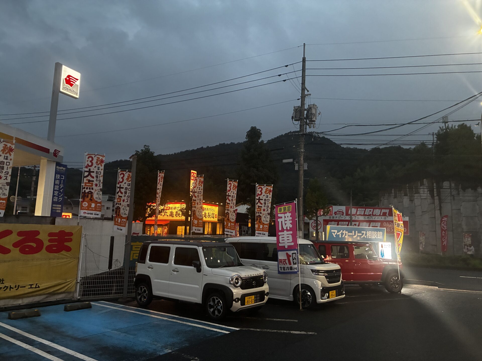 【広島市佐伯区】平成27年式ダイハツ・ウェイク(11万km)の車検費用はいくら?格安&安心の整備実績をご紹介!|広島市佐伯区のマッハ車検